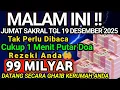 Lagu PUTAR SAMBIL TIDURAN✅UANG DATANG SENDIRI KERUMAH ANDA MELALUI MALAIKAT MIKAIL~doa penarik uang