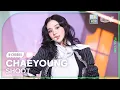 Download Lagu [K-Choreo 8K HDR] 채영 직캠 'SHOOT (Firecracker)' (CHAEYOUNG Choreography) 🎧공간음향.Ver @MusicBank 250912