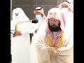 Download Lagu Surah Ar-Rahman (46-52) beautiful recitation by sheikh Abdul Rahman Al-Sudais