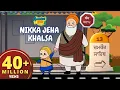 Download Lagu Nikka Jeha Khalsa Goes to Chamkaur Sahib | Part -3 | Khalsa Rhymes | Chaar Sahibzaade