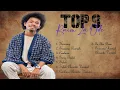 Download Lagu raim laode album | komang | suasana rumah | cemburu | sang badut | salah | to the bone | Top 9