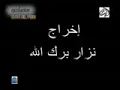 هاله شعبان الفنانه الليبيه سهرانه طول الليل كليب حصرى