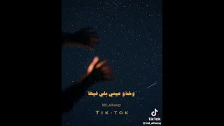يا قمر لو كنو يجوني 
