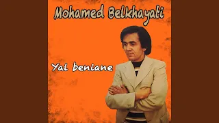 Yal Beniane 