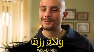 رسالة أحمد الفيشاوي  عاطف  للجمهور قبل طرح فيلم  ولاد رزق  دندنها