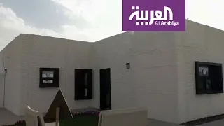 صباح العربية منزل سعودي بطباعة ثلاثية الأبعاد 