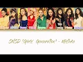 Download Lagu Girls' Generation (SNSD) (소녀시대) – Mistake (내 잘못이죠) Lyrics (Han|Rom|Eng|Color Coded) #TBS