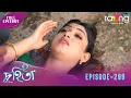 Lagu Duhita- দুহিতা | 18th November 2025 | Ep No 299