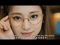 Download Lagu TWICE TZUYU MELODY PROJECT \