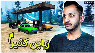 محاكي محطة الوقود 2 Pumping Simulator 