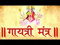 Download Lagu Gayatri Mantra status🙏| Om bhur bhuva swaha status| Ayansh Rocks
