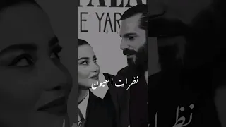 نظرات اوزغي غوريل لزوجها ساركان موسم الكرز 