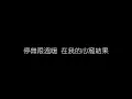 譚詠麟   愛的根源 無損音樂FLAC 歌詞LYRICS 純享