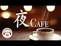 Download Lagu SLOW JAZZ MIX - Relaxing Piano Chill Out Cafe Music for Sleep, Study
