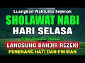 Lagu SHOLAWAT JIBRIL PENARIK REZEKI PALING DAHSYAT, Sholawat Nabi Muhammad SAW, Sholawat Jibril Merdu
