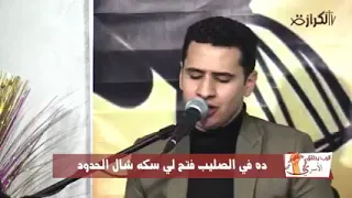ترنيمة قربني منك   المرنم اشير امير دندنها