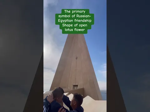 Symbol of Russian-Egyptian friendship#pyramid #telugu #travel #shorts #traveling