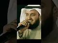 Short clip YA TAIBA YA TAIBA by Sheikh Mishary Rasheed Alafasy💖