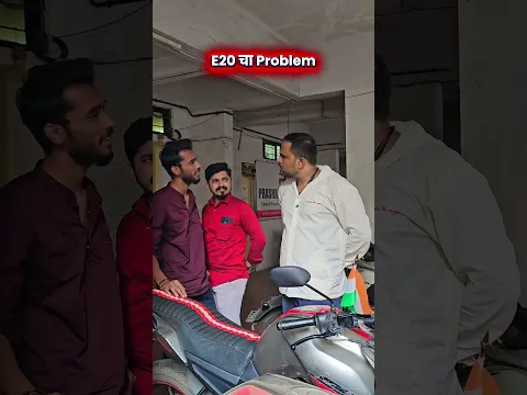 E20 चा Problem #jivanaghav | Marathi Comedy Video | MVF