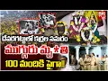 Download Lagu దేవరగట్టులో కర్రల సమరం 100 మందికి పైగా! | High Tension in Kurnool Devaragattu Bunny Festival  |BIGTV