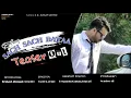 Download Lagu Sach Sach Bataa | Official Music video  | Altaaf Sayyad | Cover Song Teaser | Irshad Ahmad | Scarlet