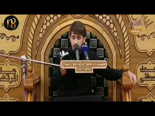 ⁣محمد رسول الله (صلى الله عليه وآله) مقطع نادر من سورة الفتح / بصوت القارئ حيدر محسن البزوني