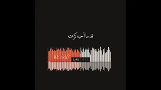 ياسمين روح وانساني 