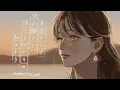 Download Lagu りりあ。riria. / 失恋ソング沢山聴いて 泣いてばかりの私はもう。acoustic ver.[Audio Video]