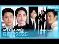 Download Lagu 제30회 부산국제영화제 레드카펫, “잘~생겼다! 훈훈한⭐️들 총집합🫶🏻”｜BIFF2025 RED CARPET, “Wonderful Asian Stars\