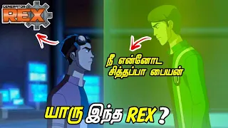 generator rex origin powers and weakness in tamil ben 10 tamil immortal prince