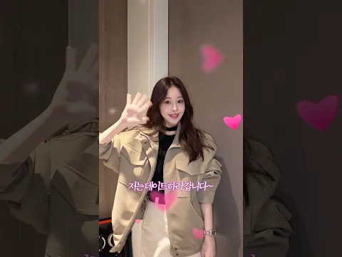 데이트 코스 1분만에 짜는 법 #shorts