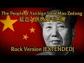 Lagu The People of Yanbian Love Mao Zedong 延边人民热爱毛主席 (Rock Version) [Extended]