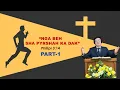 Download Lagu Part-1 | NGA BEH SHA PYRSHAH KA DAK | Philipi 3:14 | 03.09.23