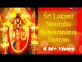 Download Lagu Lakshmi Narasimha Sahasranama Stotram | Narasimha Sahasranamam | Most Powerful Mantra for Protection