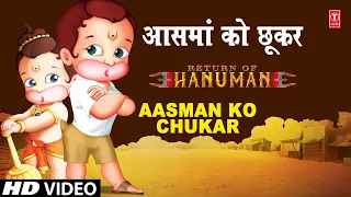 aasman ko chukar dekha i return of hanuman animation 