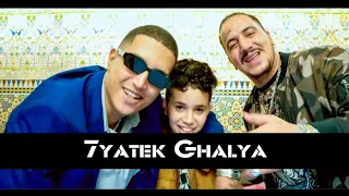 Adam Mony 7YATEK GHALIYA Ft Tflow Weld Lgriya PROD ENAM BEATS 