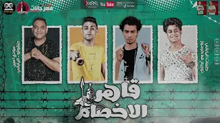 مهرجان   قاهر الاخصام     قلبى دفنته   حلقولو   مودي امين   احمد اليابانى   توزيع قط كرموز      دندنها