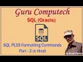 SQL PLUS formatting commands Part 2 in Hindi