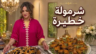 شرمولة جد خطيرة السمان معمر بطريقة رائعة