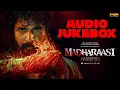 Download Lagu Madharaasi - Audio Jukebox | Sivakarthikeyan | Rukmini | Vidyut | A.R.Murugadoss | Anirudh