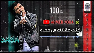 مهرجان اه لو دول اصحاب دندنها