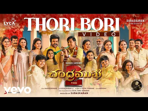 Thori Bori - YouTube