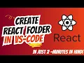 How to Create React App Folder in VS Code Step by Step Tutorial for Beginners