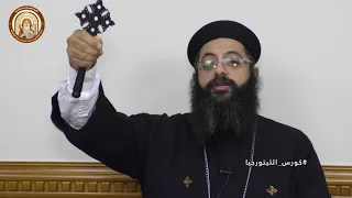 كورس الليتورجيا سيكشن ١ رفع بخور عشية وباكر ابونا مينا نبيل 