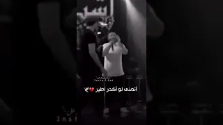 سيف عامر   اتمنى لو اكدر اطير   دندنها