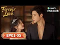 Download Lagu ENG DUB【Forever Love 盲心千金】EP01-05 | Chen Fangtong, Dai Gaozheng, Hou Dong, Ma Xinyu, Hu Xifan | WeTV