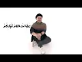 Download Lagu Mohamed Youssef ALHIJRATU الهجره محمد يوسف