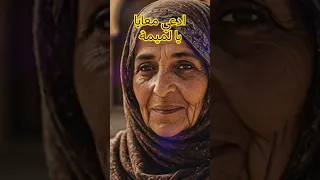 ادعي معايا يا لميمة أناشيد بالدف فقط 