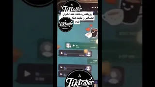 بنت تتحرش بـ ولد مقابل ستور  بنت تتحرش بـ ولد مقابل ستور