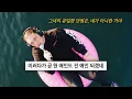 Download Lagu 💔전애인한테 전화하게 만드는 노래 : 𝙻𝙰𝙽𝚈 - 𝚞𝚙 𝚝𝚘 𝚖𝚎 [가사/해석/lyrics]